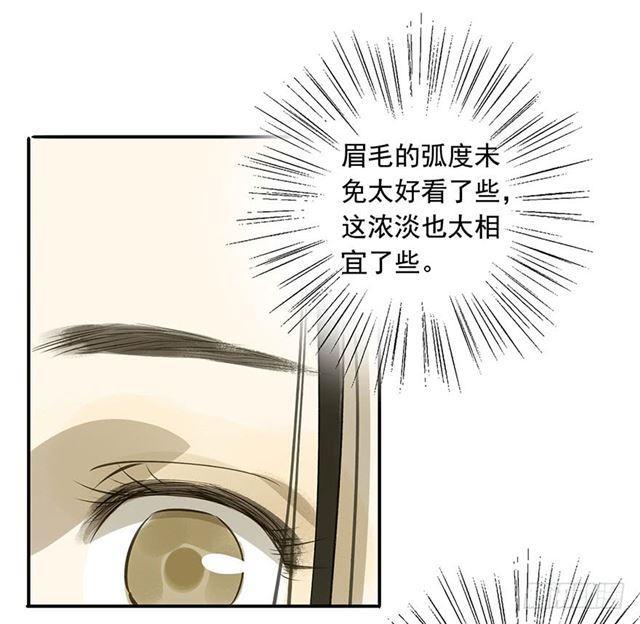 朕也不想这样韩漫全集-你给朕等着！无删减无遮挡章节图片 