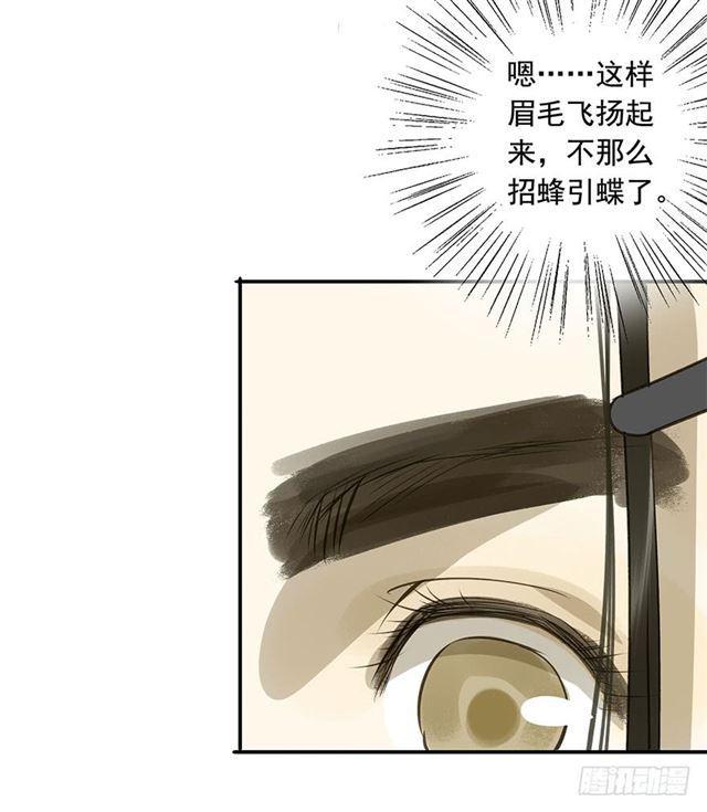 朕也不想这样韩漫全集-你给朕等着！无删减无遮挡章节图片 