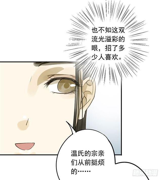 朕也不想这样韩漫全集-你给朕等着！无删减无遮挡章节图片 