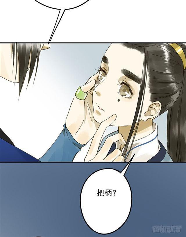 朕也不想这样韩漫全集-你给朕等着！无删减无遮挡章节图片 