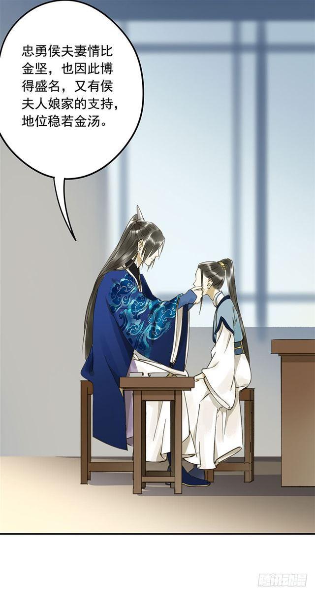 朕也不想这样韩漫全集-你给朕等着！无删减无遮挡章节图片 