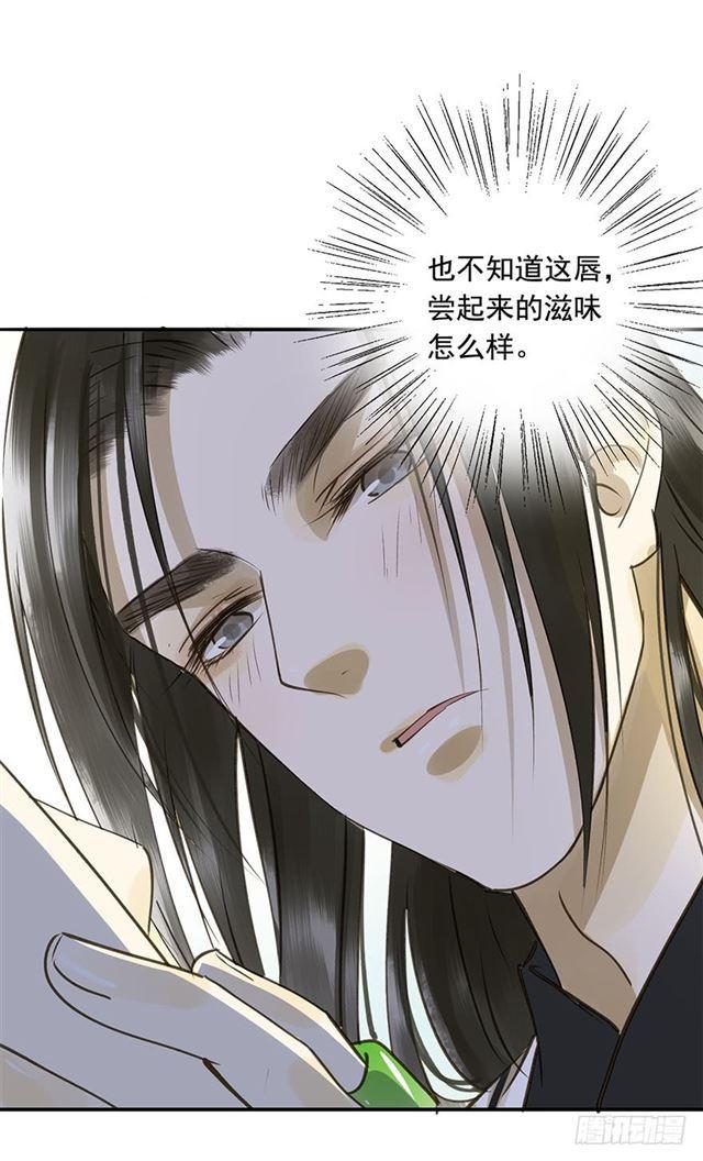 朕也不想这样韩漫全集-你给朕等着！无删减无遮挡章节图片 