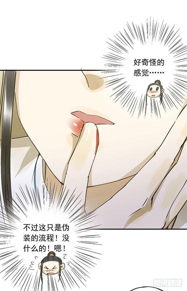 朕也不想这样韩漫全集-你给朕等着！无删减无遮挡章节图片 