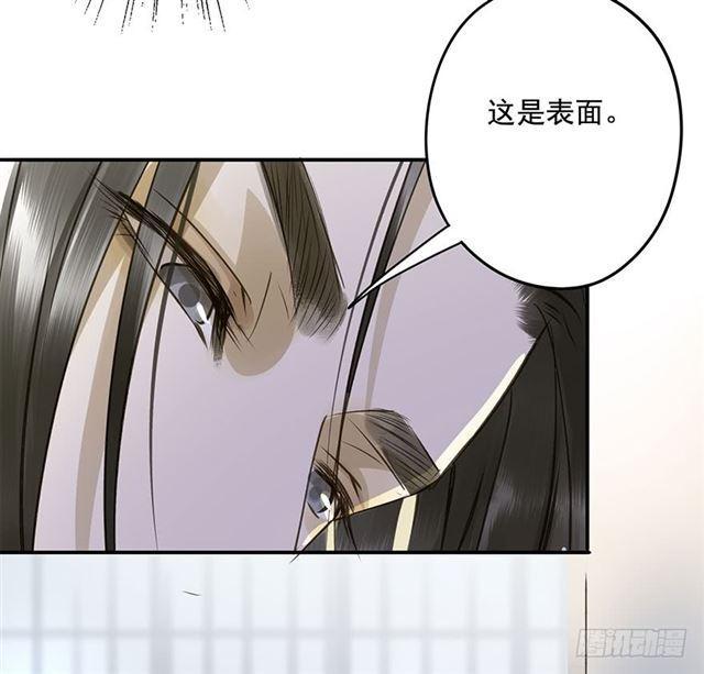 朕也不想这样韩漫全集-你给朕等着！无删减无遮挡章节图片 