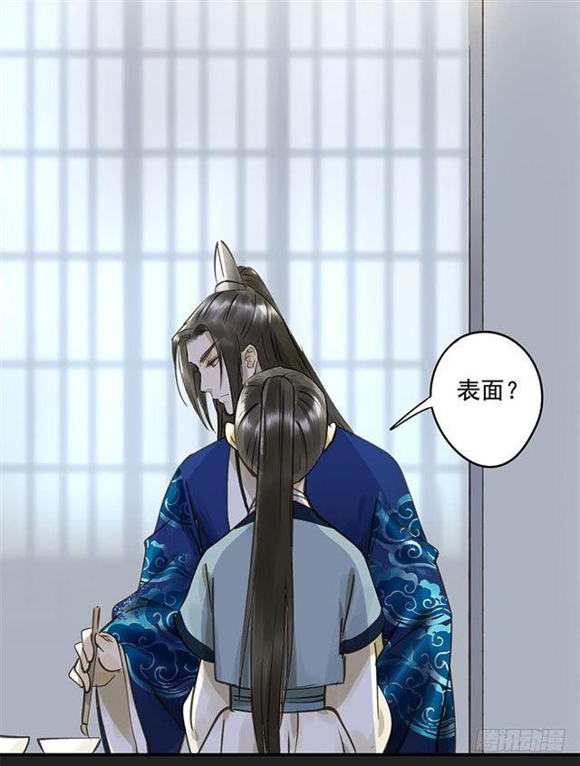 朕也不想这样韩漫全集-你给朕等着！无删减无遮挡章节图片 
