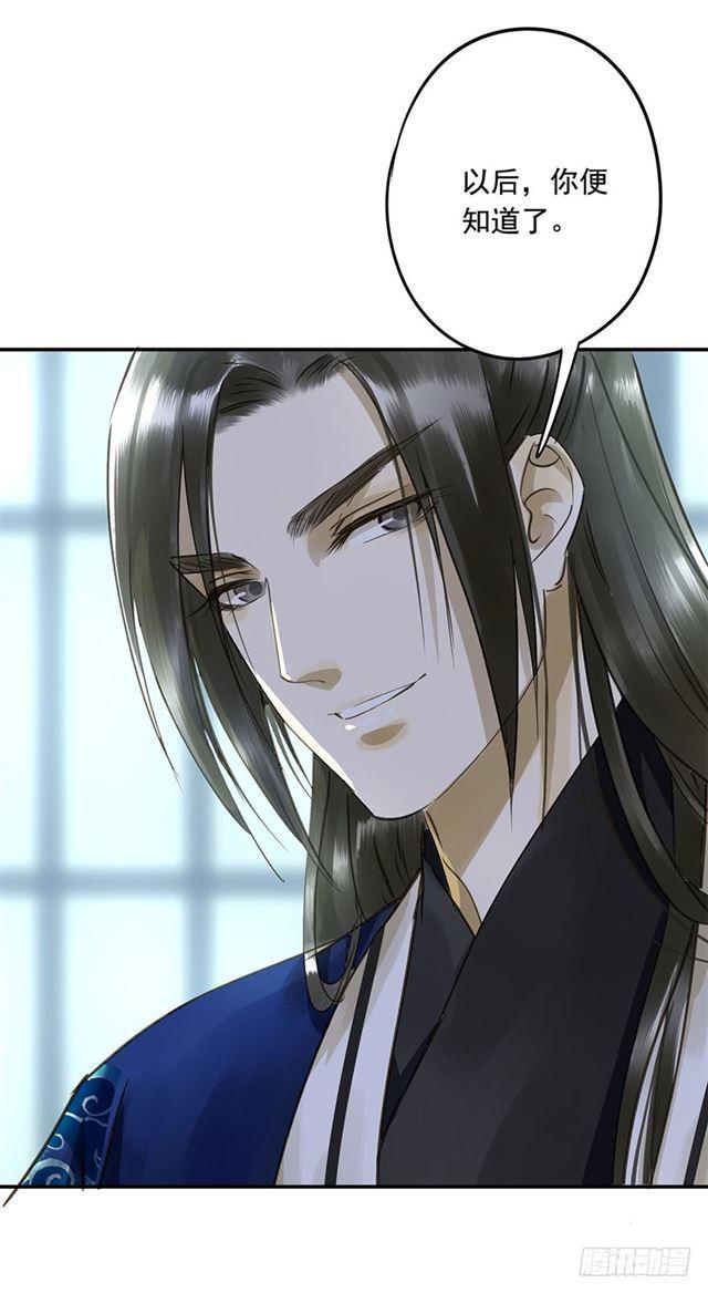 朕也不想这样韩漫全集-你给朕等着！无删减无遮挡章节图片 