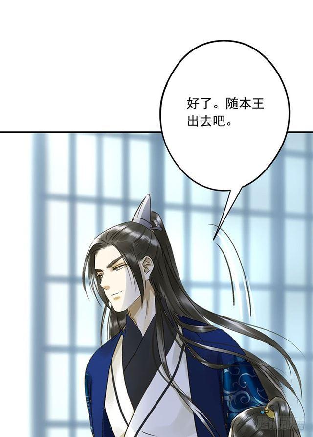朕也不想这样韩漫全集-你给朕等着！无删减无遮挡章节图片 