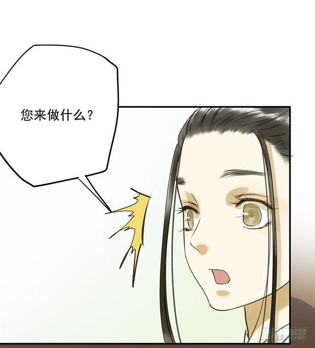 朕也不想这样韩漫全集-你给朕等着！无删减无遮挡章节图片 