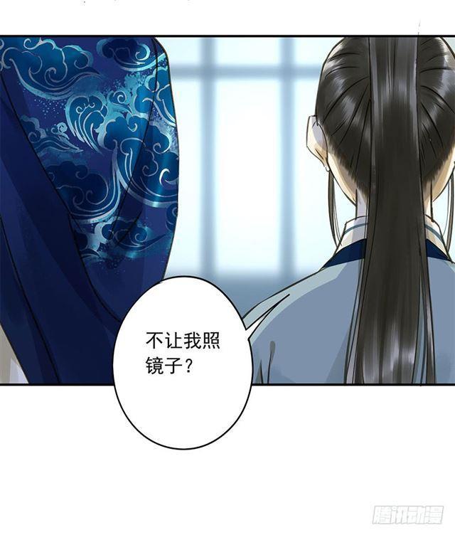 朕也不想这样韩漫全集-你给朕等着！无删减无遮挡章节图片 