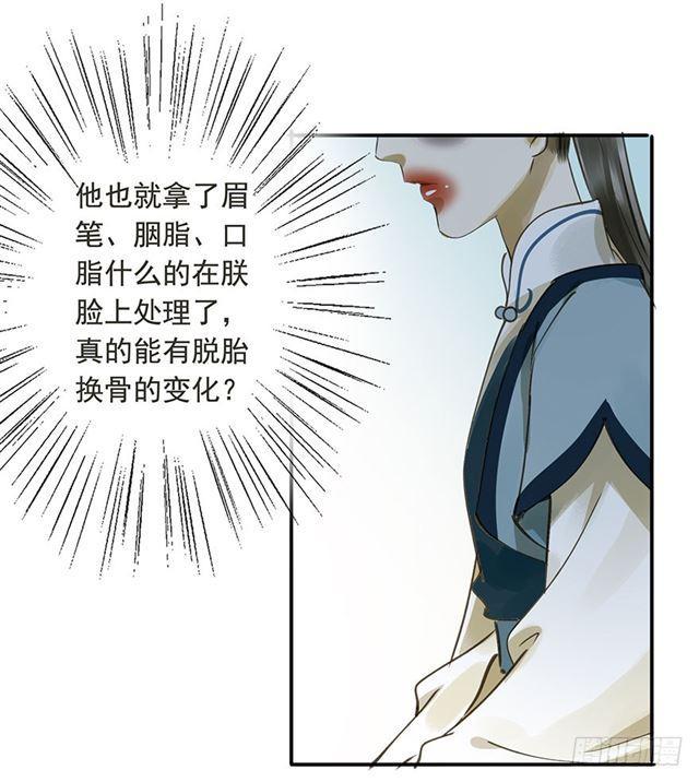 朕也不想这样韩漫全集-你给朕等着！无删减无遮挡章节图片 