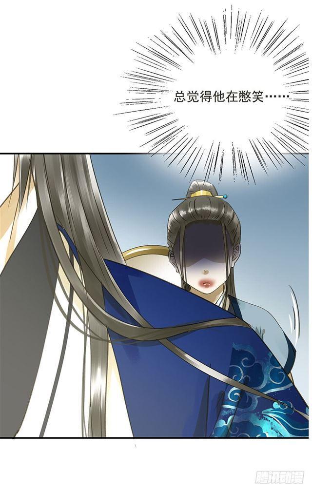 朕也不想这样韩漫全集-你给朕等着！无删减无遮挡章节图片 
