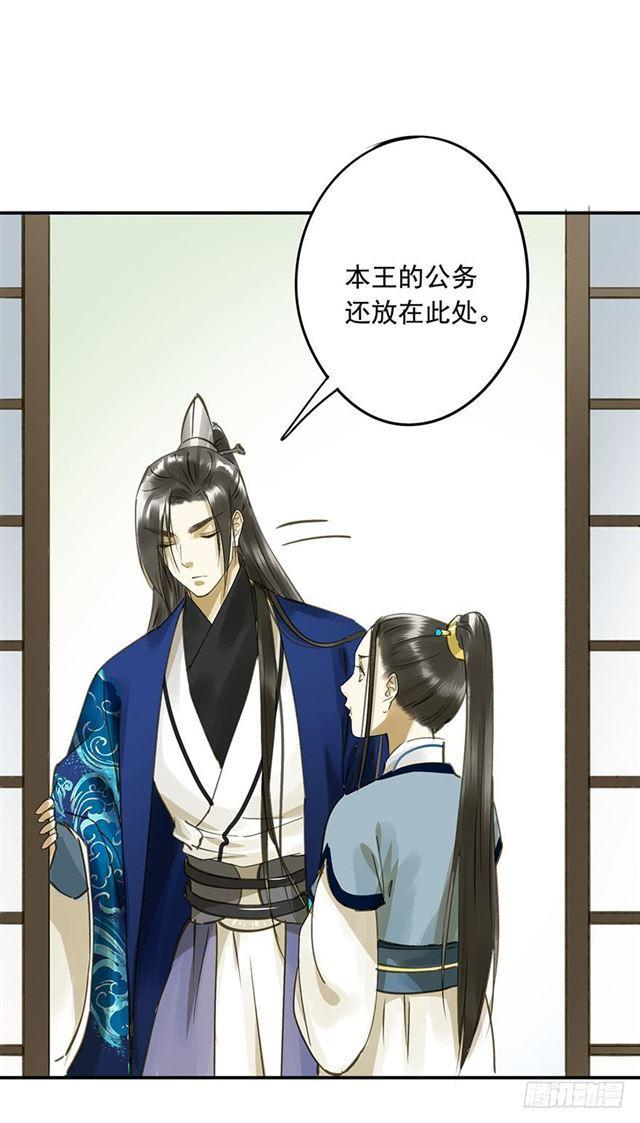 朕也不想这样韩漫全集-你给朕等着！无删减无遮挡章节图片 