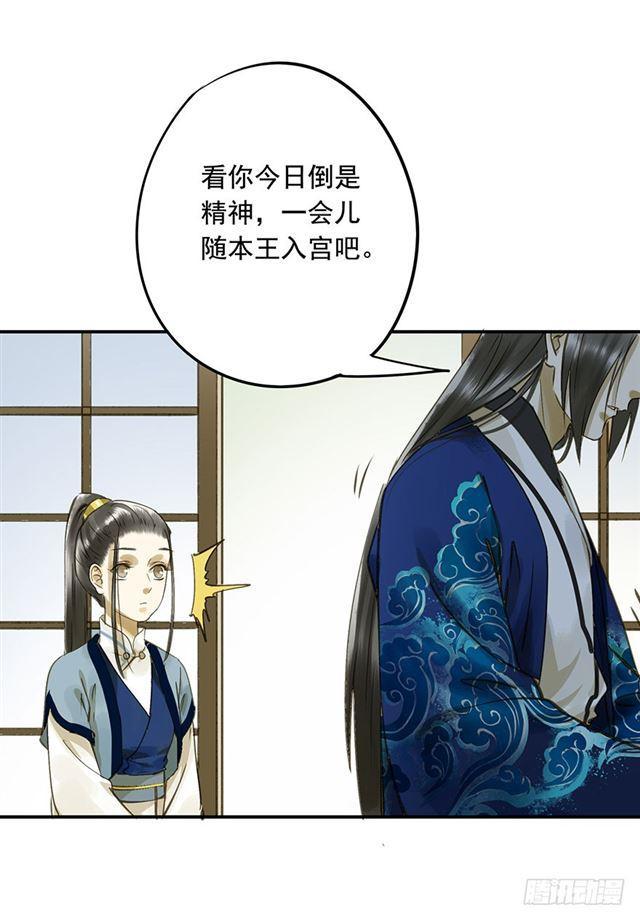 朕也不想这样韩漫全集-你给朕等着！无删减无遮挡章节图片 