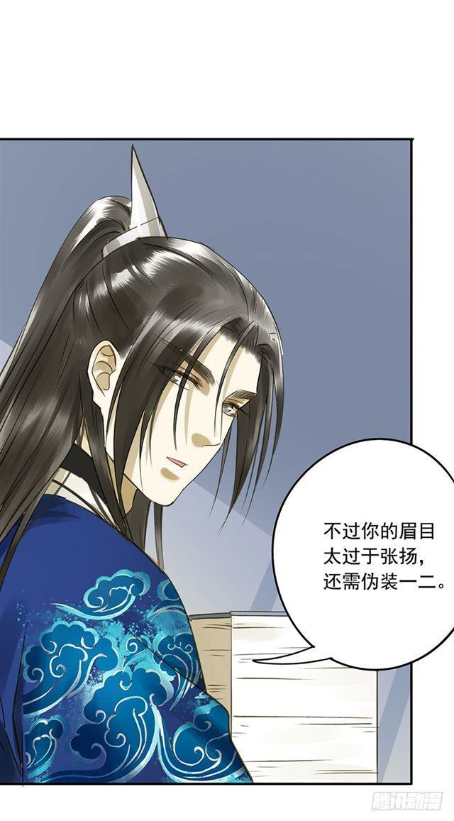 朕也不想这样韩漫全集-你给朕等着！无删减无遮挡章节图片 