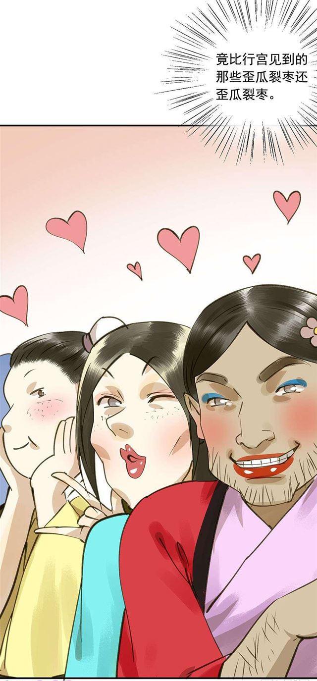 朕也不想这样韩漫全集-美人“凶猛”无删减无遮挡章节图片 