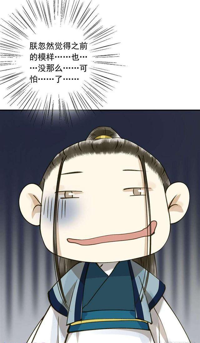朕也不想这样韩漫全集-美人“凶猛”无删减无遮挡章节图片 
