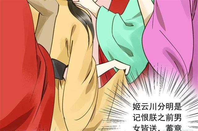 朕也不想这样韩漫全集-美人“凶猛”无删减无遮挡章节图片 
