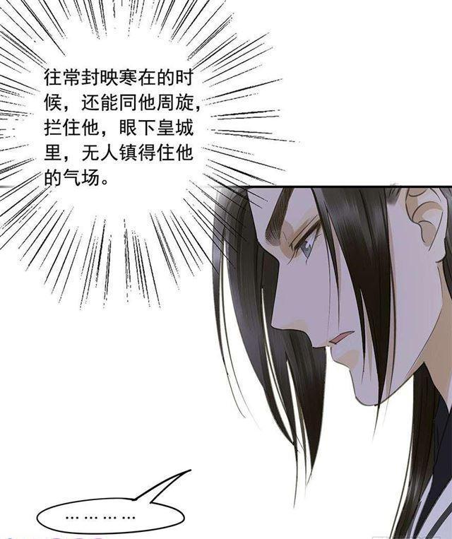 朕也不想这样韩漫全集-美人“凶猛”无删减无遮挡章节图片 
