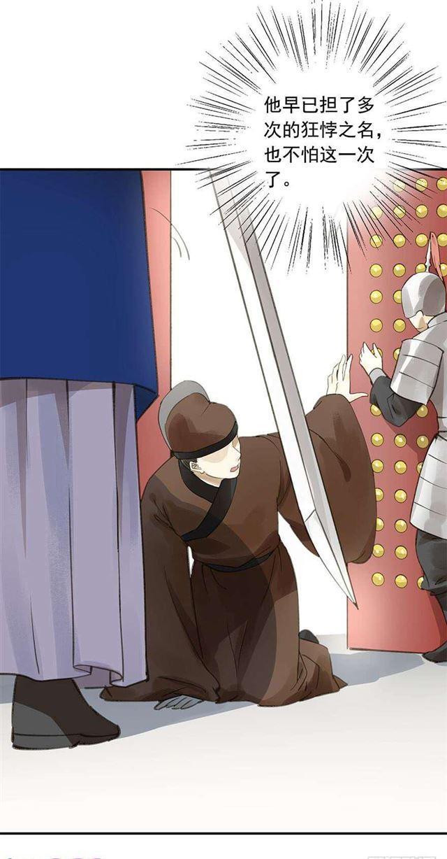朕也不想这样韩漫全集-美人“凶猛”无删减无遮挡章节图片 
