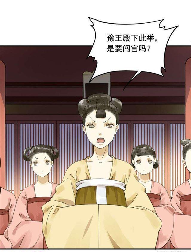 朕也不想这样韩漫全集-美人“凶猛”无删减无遮挡章节图片 