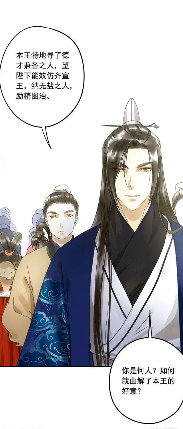 朕也不想这样韩漫全集-美人“凶猛”无删减无遮挡章节图片 