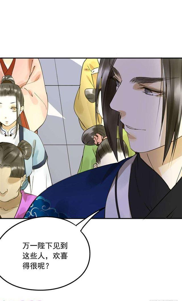 朕也不想这样韩漫全集-美人“凶猛”无删减无遮挡章节图片 