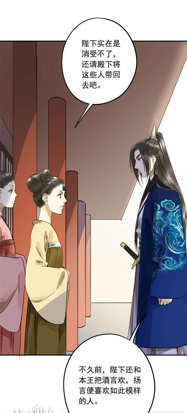 朕也不想这样韩漫全集-美人“凶猛”无删减无遮挡章节图片 
