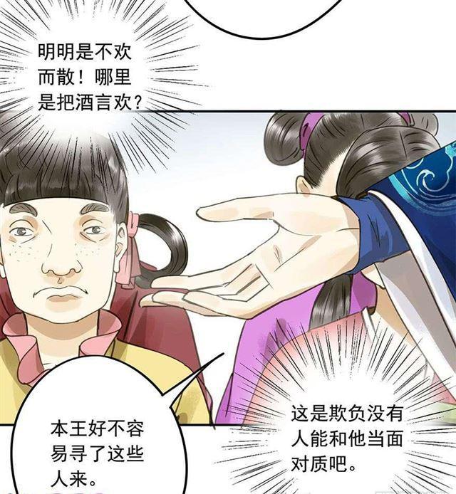 朕也不想这样韩漫全集-美人“凶猛”无删减无遮挡章节图片 