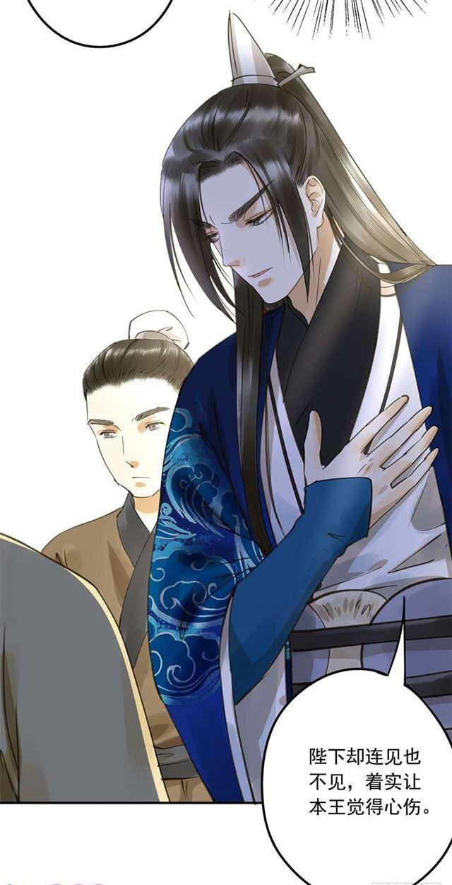 朕也不想这样韩漫全集-美人“凶猛”无删减无遮挡章节图片 