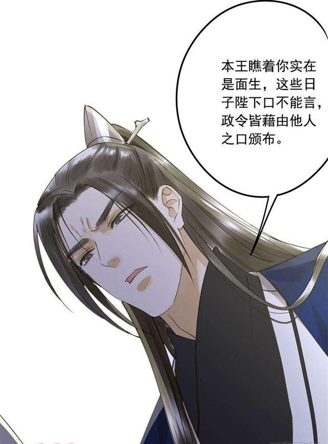 朕也不想这样韩漫全集-美人“凶猛”无删减无遮挡章节图片 