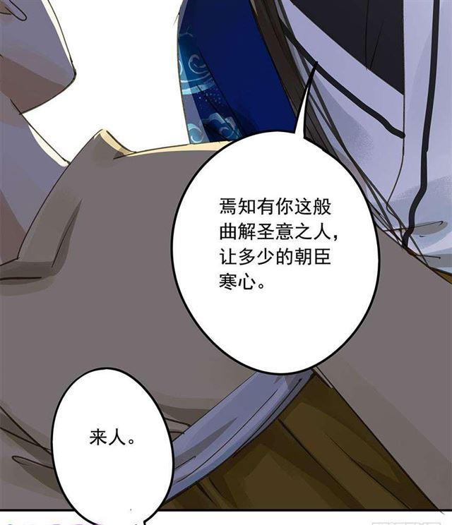 朕也不想这样韩漫全集-美人“凶猛”无删减无遮挡章节图片 