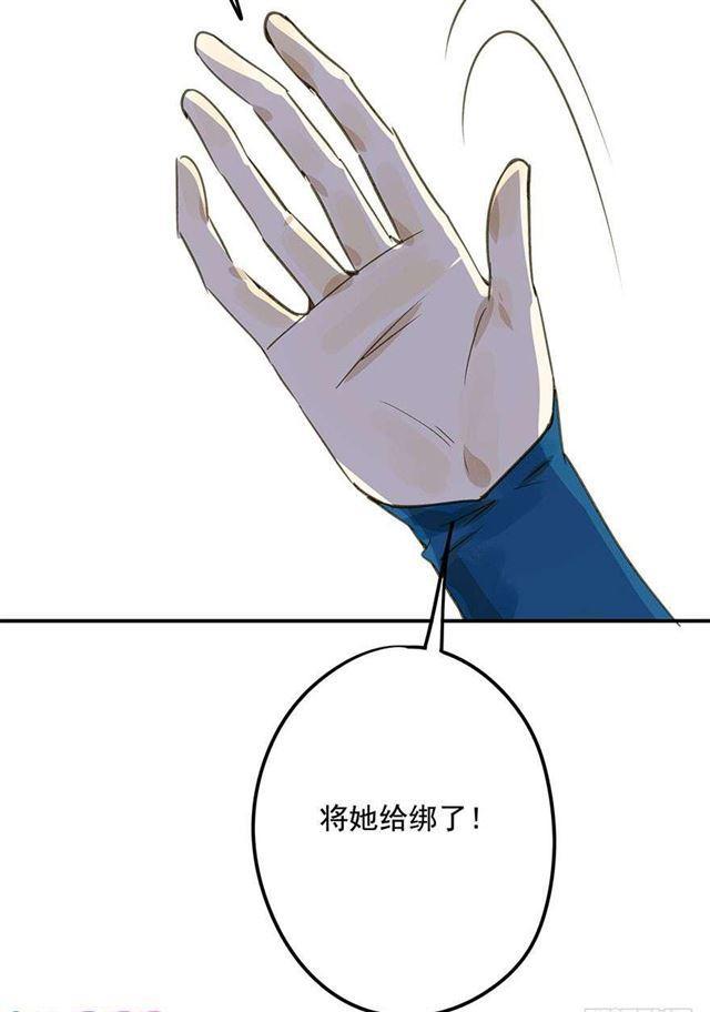 朕也不想这样韩漫全集-美人“凶猛”无删减无遮挡章节图片 