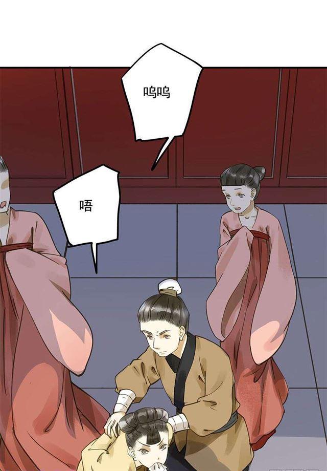 朕也不想这样韩漫全集-美人“凶猛”无删减无遮挡章节图片 