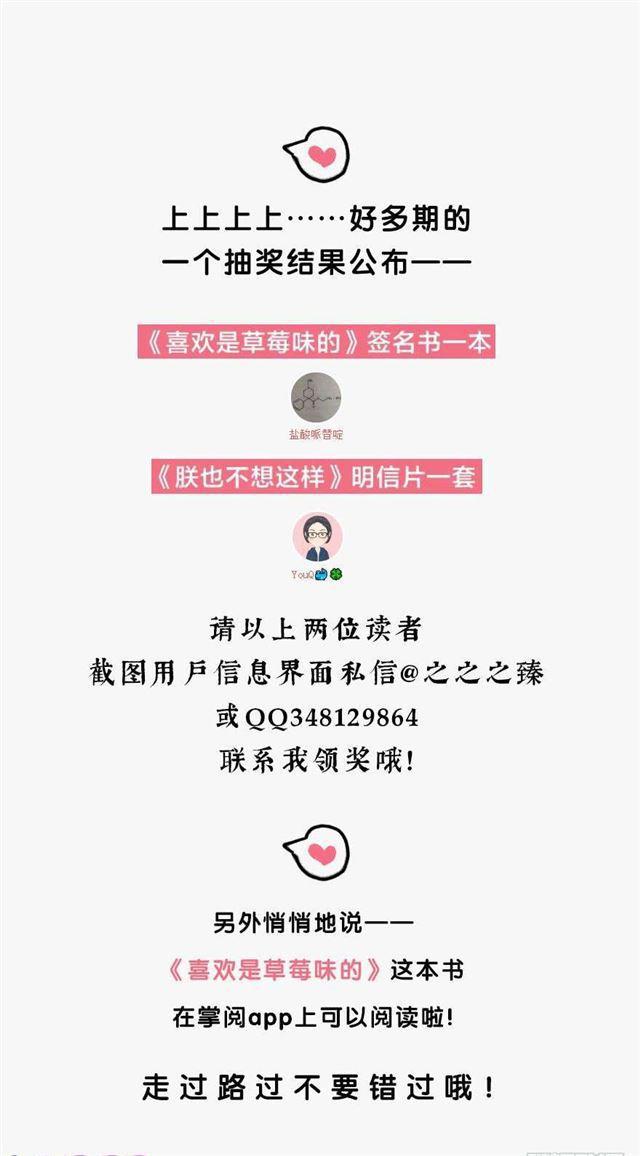 朕也不想这样韩漫全集-美人“凶猛”无删减无遮挡章节图片 