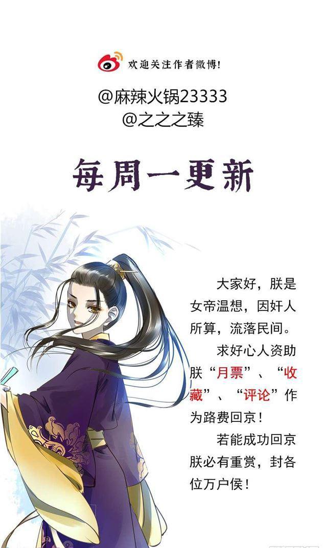 朕也不想这样韩漫全集-美人“凶猛”无删减无遮挡章节图片 
