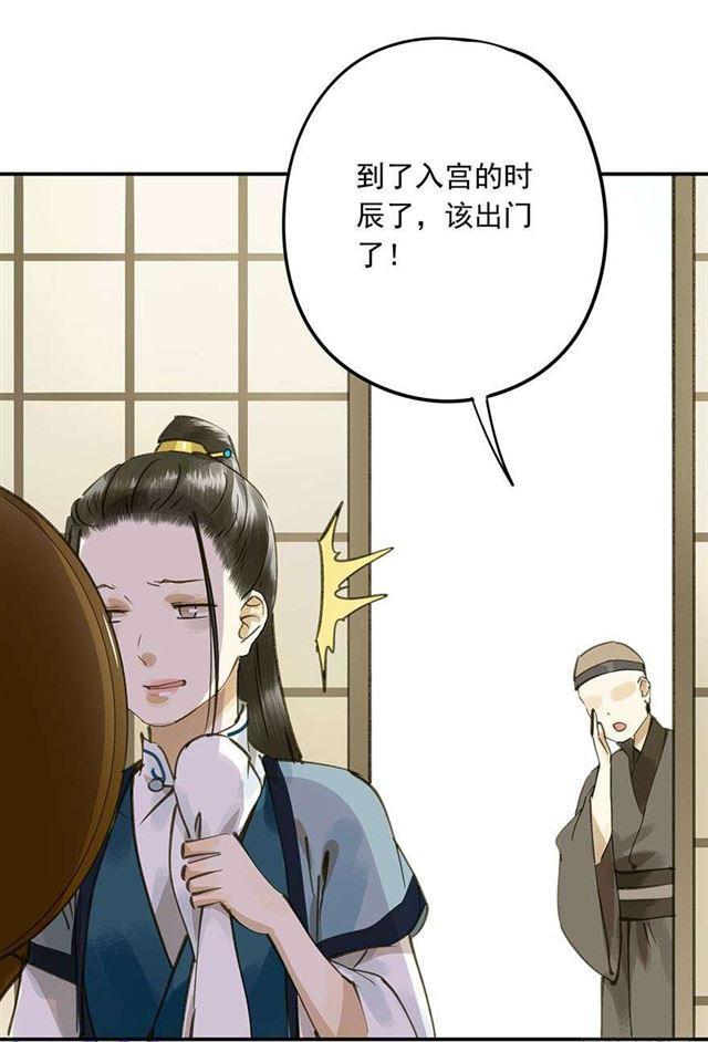 朕也不想这样韩漫全集-美人“凶猛”无删减无遮挡章节图片 