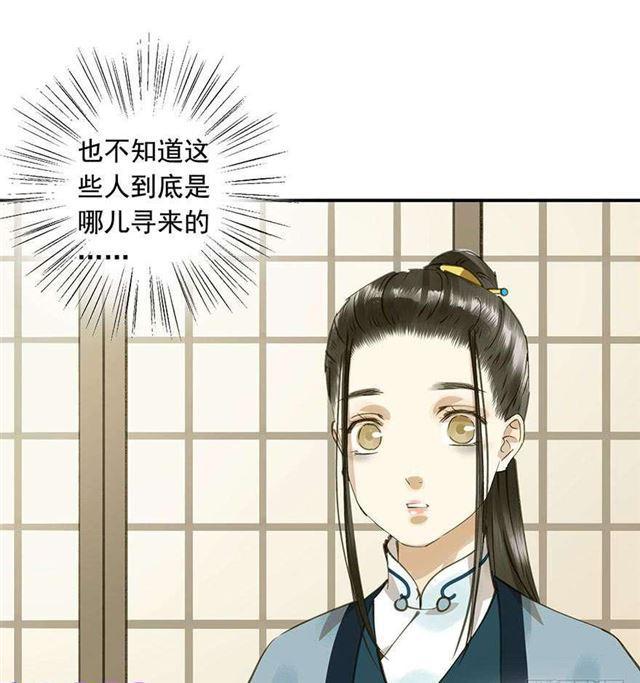 朕也不想这样韩漫全集-美人“凶猛”无删减无遮挡章节图片 