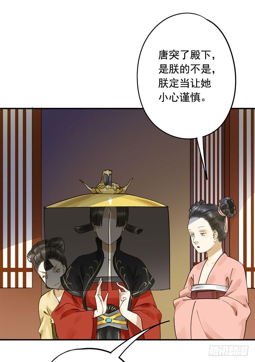 朕也不想这样韩漫全集-抢人无删减无遮挡章节图片 