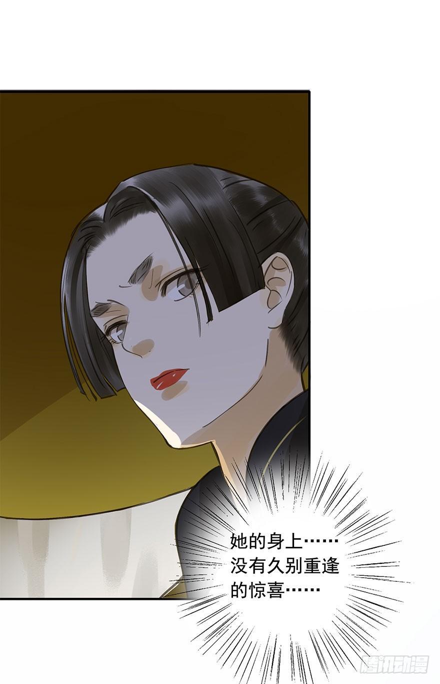 朕也不想这样韩漫全集-抢人无删减无遮挡章节图片 