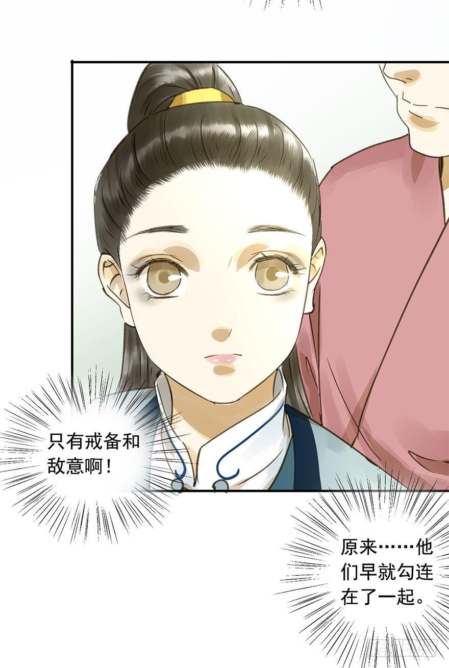 朕也不想这样韩漫全集-抢人无删减无遮挡章节图片 