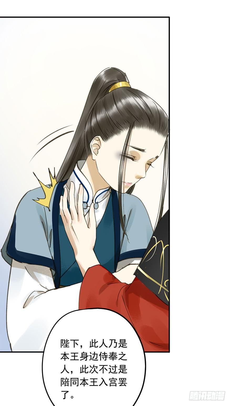 朕也不想这样韩漫全集-抢人无删减无遮挡章节图片 