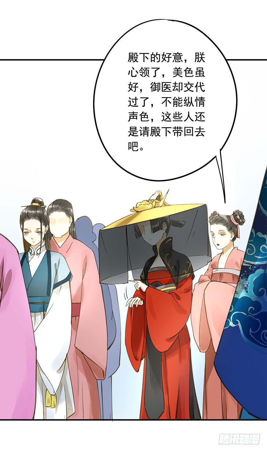 朕也不想这样韩漫全集-抢人无删减无遮挡章节图片 