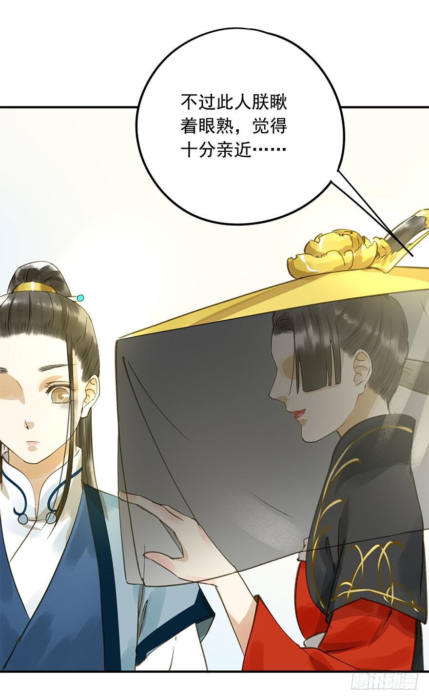 朕也不想这样韩漫全集-抢人无删减无遮挡章节图片 