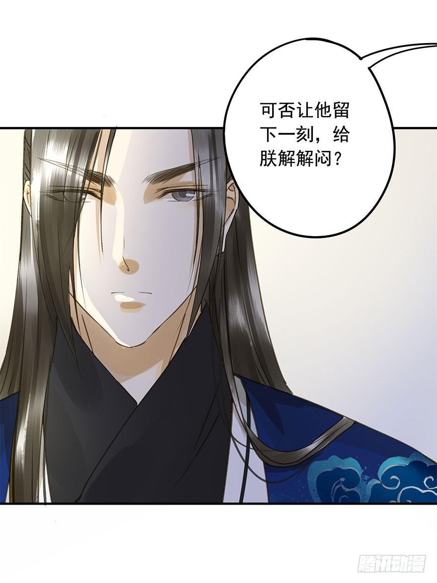 朕也不想这样韩漫全集-抢人无删减无遮挡章节图片 
