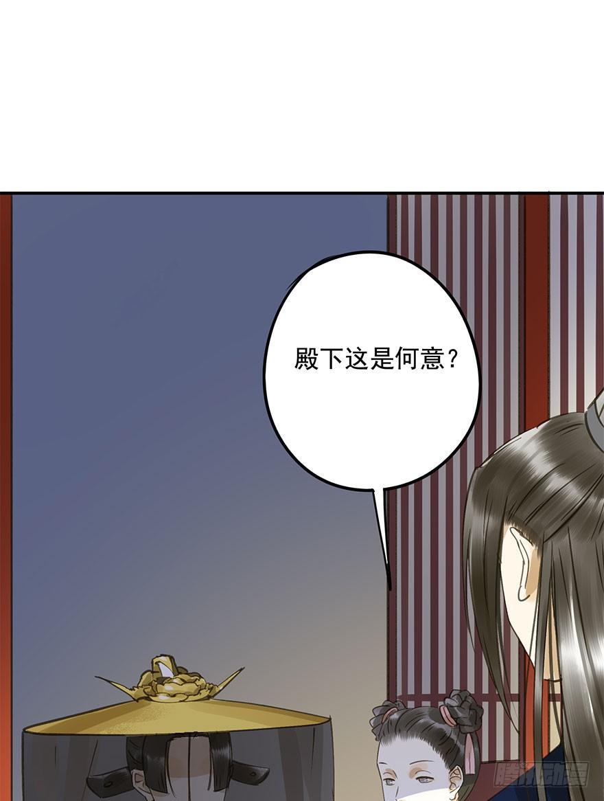朕也不想这样韩漫全集-抢人无删减无遮挡章节图片 