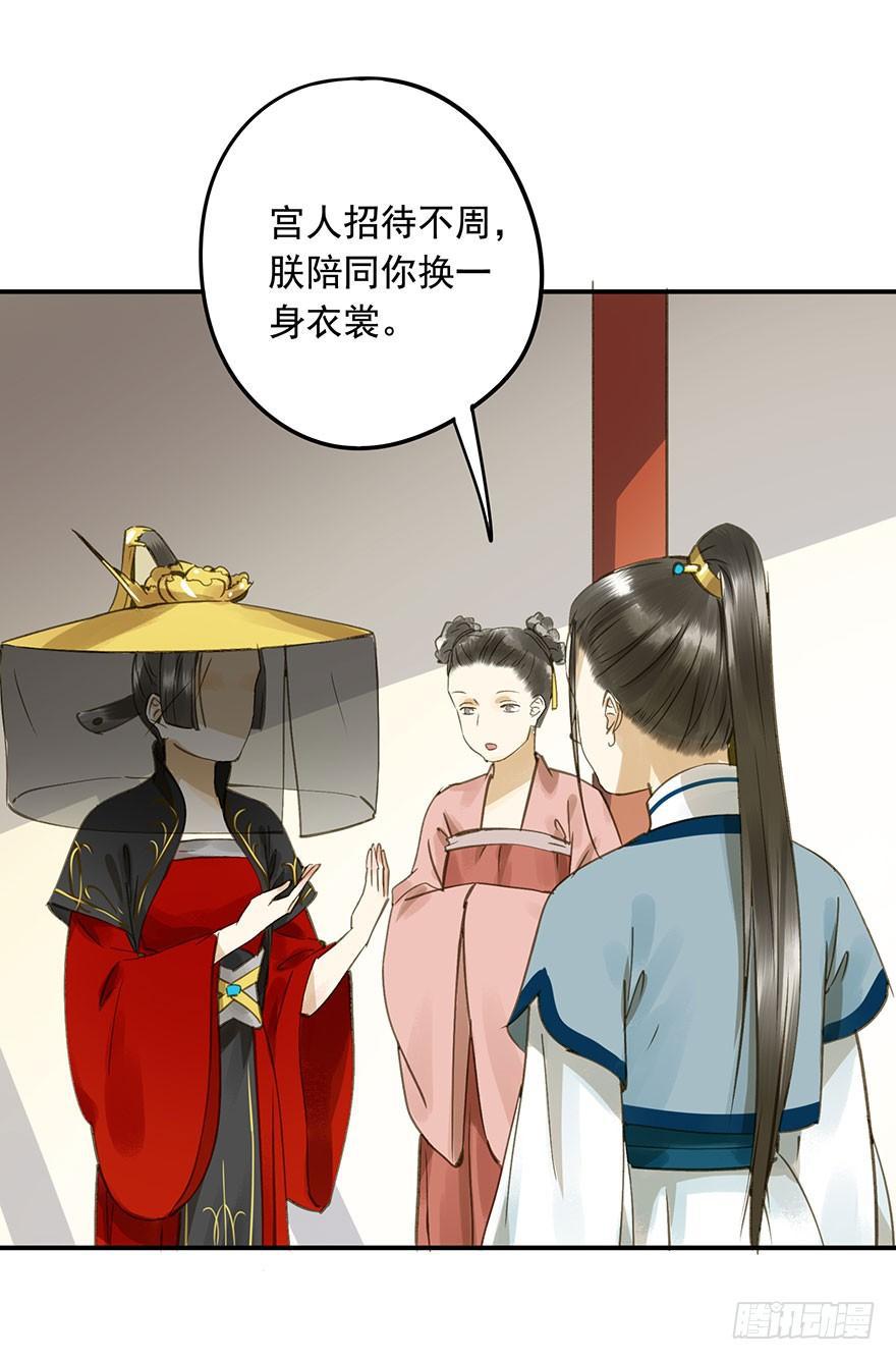 朕也不想这样韩漫全集-抢人无删减无遮挡章节图片 