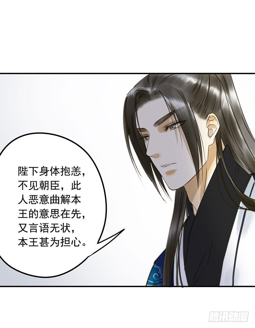 朕也不想这样韩漫全集-抢人无删减无遮挡章节图片 