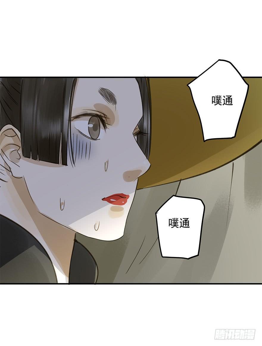 朕也不想这样韩漫全集-抢人无删减无遮挡章节图片 