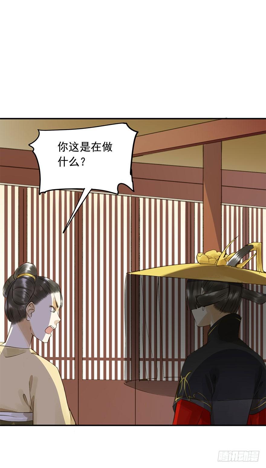 朕也不想这样韩漫全集-你来假扮女帝吧无删减无遮挡章节图片 