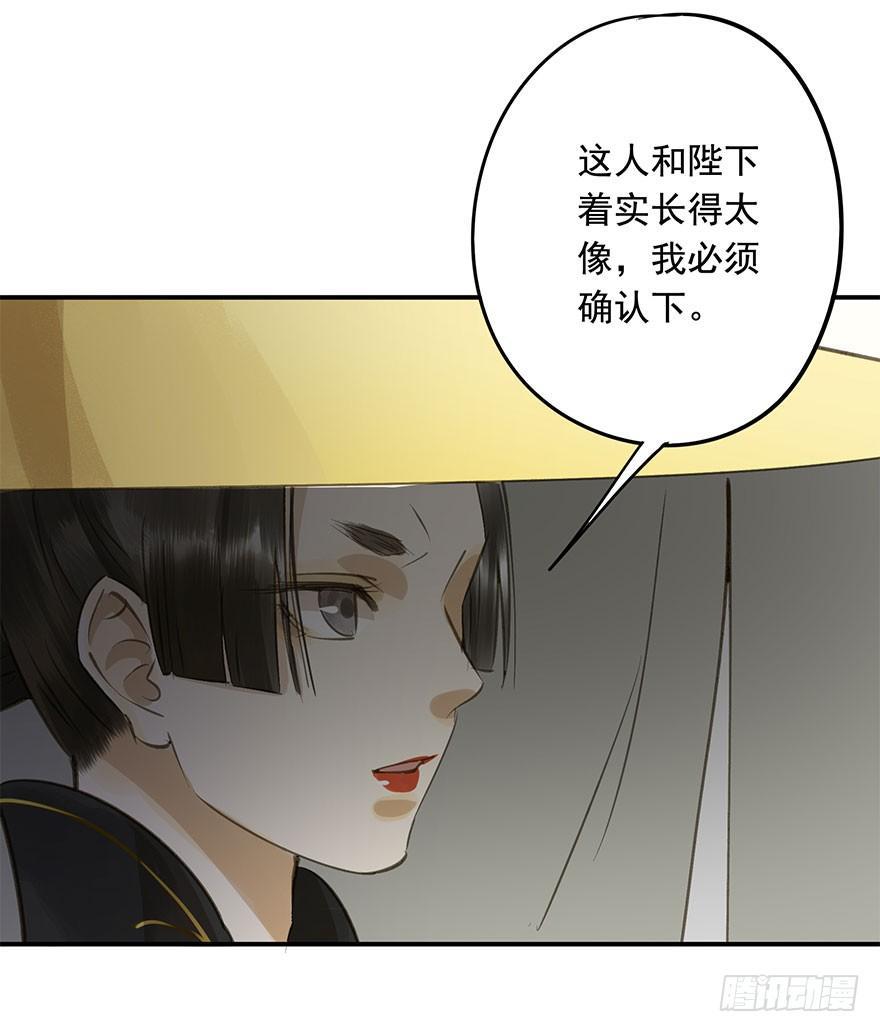 朕也不想这样韩漫全集-你来假扮女帝吧无删减无遮挡章节图片 